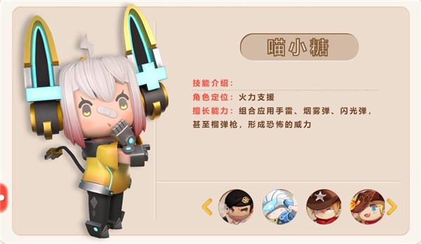 迷你世界枪战精英东南亚服