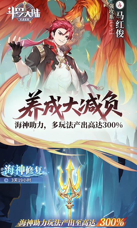 斗罗大陆武魂觉醒打金版截图3