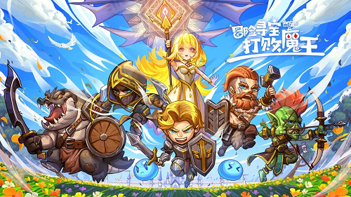 冒险寻宝然后打败魔王S10幽奈阵容推荐攻略