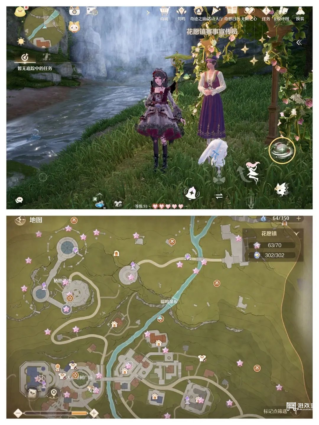 无限暖暖拾光季敲下纪念之章攻略花愿镇篇