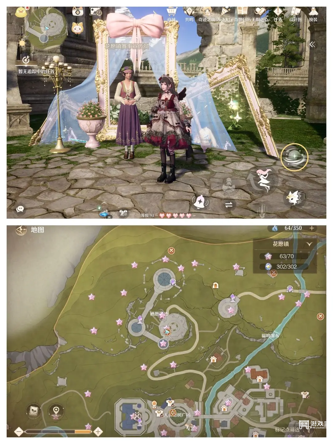 无限暖暖拾光季敲下纪念之章攻略花愿镇篇