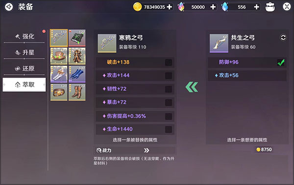 圣境之塔国际服