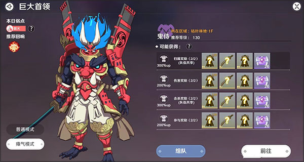 圣境之塔国际服