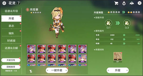 圣境之塔国际服