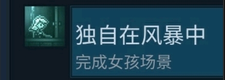 极渊