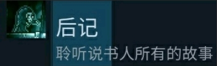 极渊