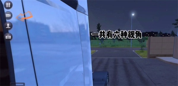 卡车模拟器终极版内置皮肤