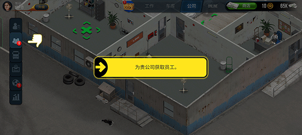 卡车模拟器终极版内置皮肤