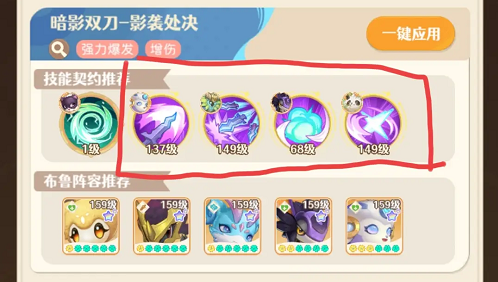 万灵之契刺客玩法攻略