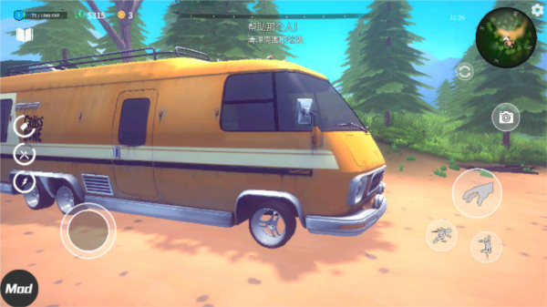 房车生活模拟器