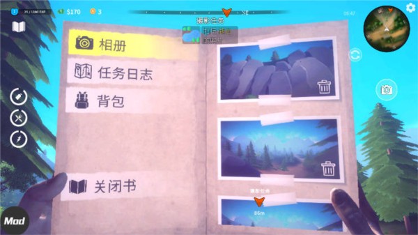 房车生活模拟器