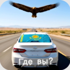 哈萨克斯坦汽车模拟器