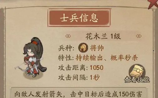 叫我大掌柜木兰战纪活动攻略