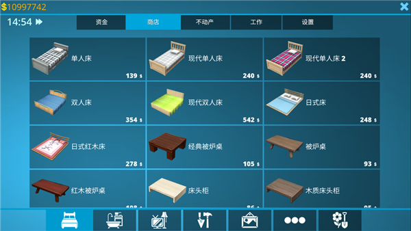 房产达人汉化内置模组