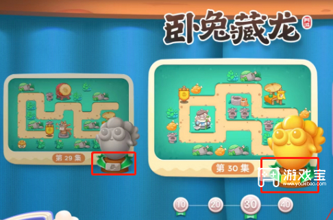 保卫萝卜4怎么看关卡是否全清