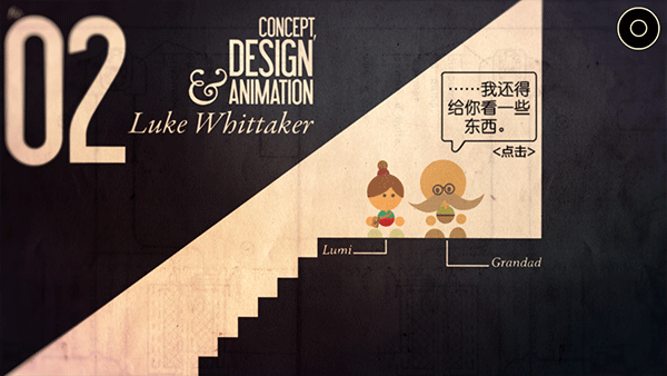 爷爷的城市游戏