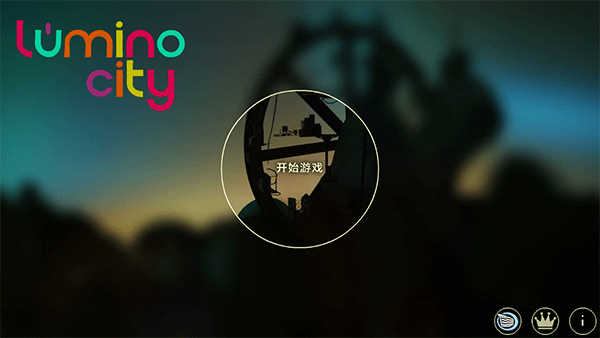 爷爷的城市游戏