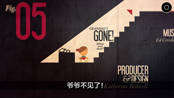 爷爷的城市游戏