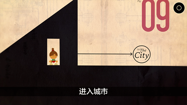 爷爷的城市游戏