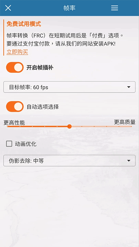 SVPlayer截图1