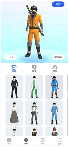 樱花迷你秀无广告版