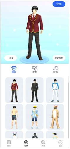 樱花迷你秀无广告版