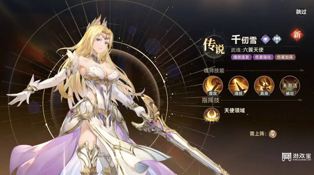 斗罗大陆逆转时空角色推荐攻略