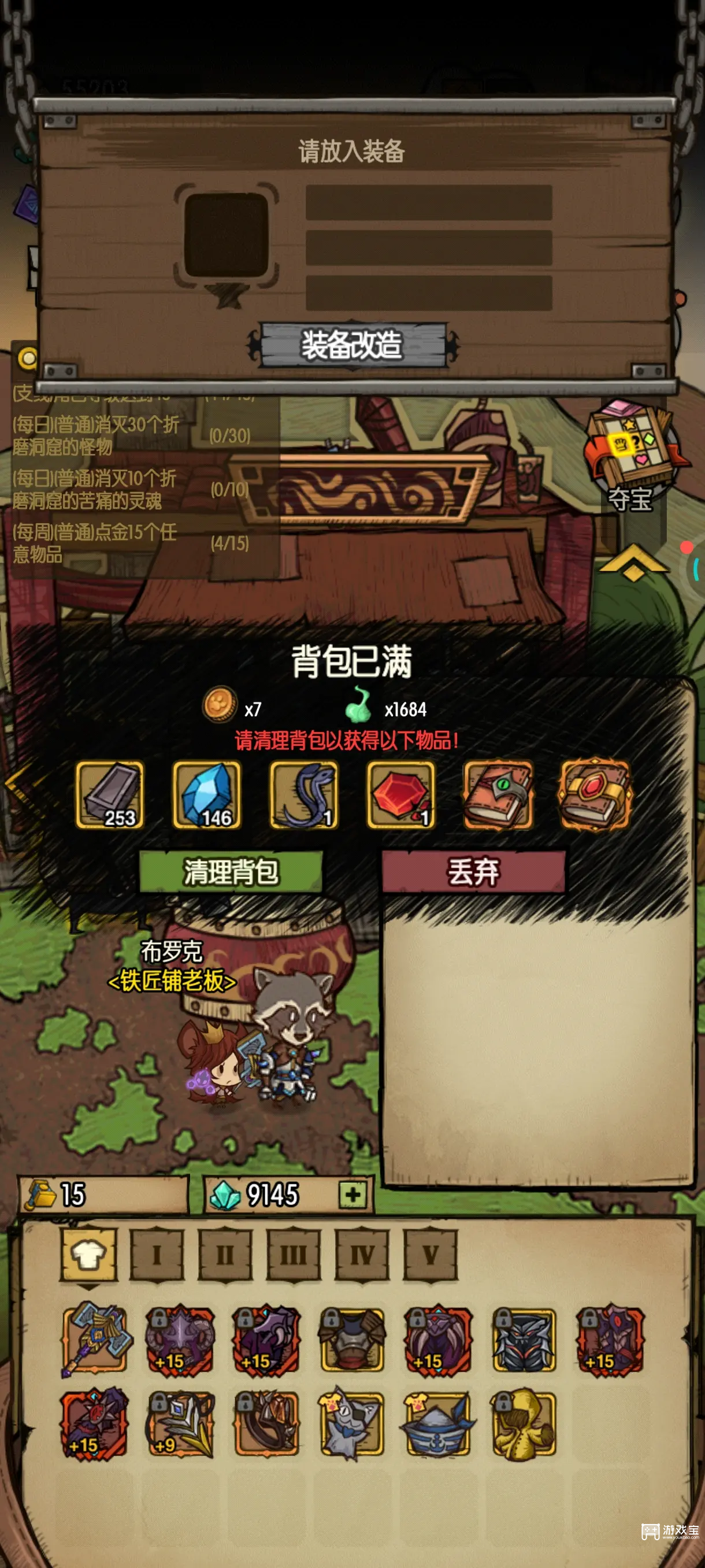 贪婪洞窟怎么洗点技能属性加错了该如何重置