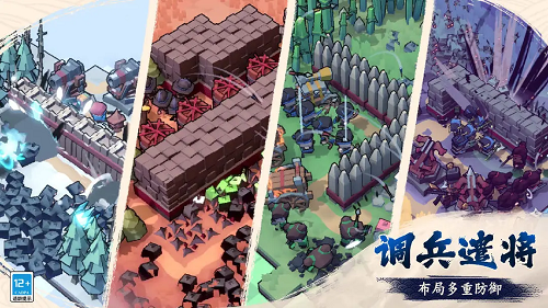 墨守孤城T0级阵容推荐攻略