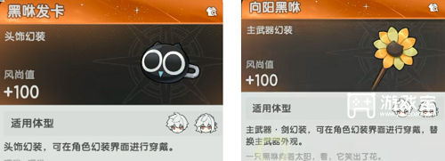 杖剑传说罗小黑战记2联动伙伴选择攻略