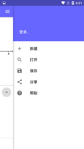 GeoGebra计算器套件