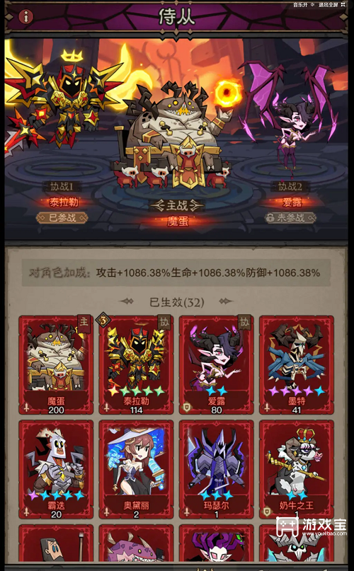 英雄没有闪怎么挂机自动换装备