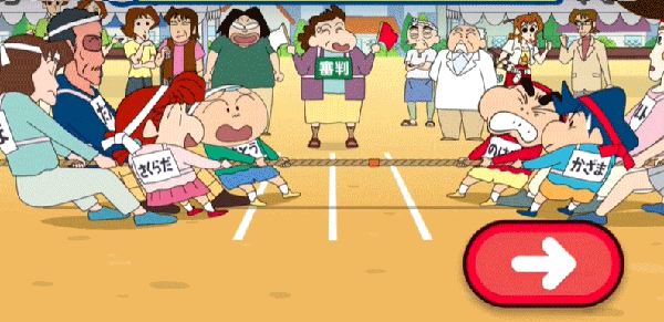 蜡笔小新之小帮手大作战完整版