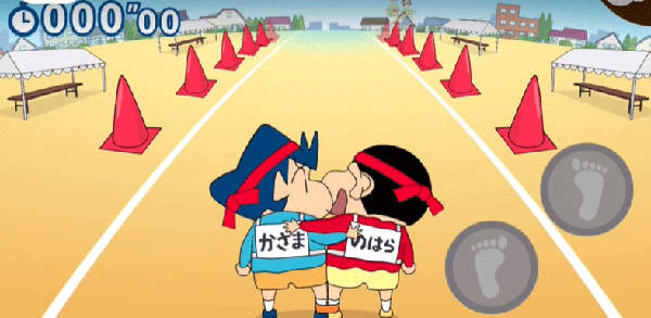 蜡笔小新之小帮手大作战完整版