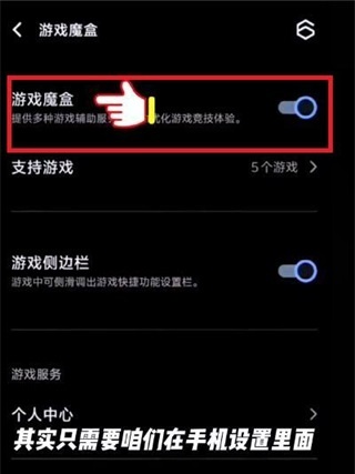 欢乐钓鱼大师官方版