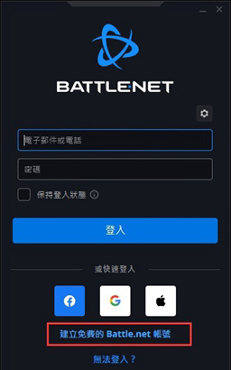 炉石传说国际服直装版