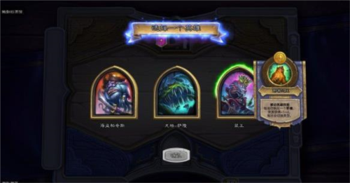 炉石传说国际服直装版