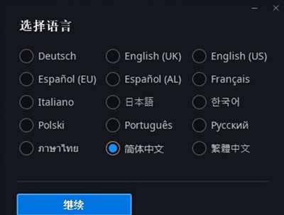 炉石传说国际服直装版
