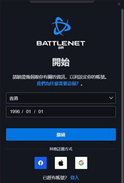 炉石传说国际服直装版