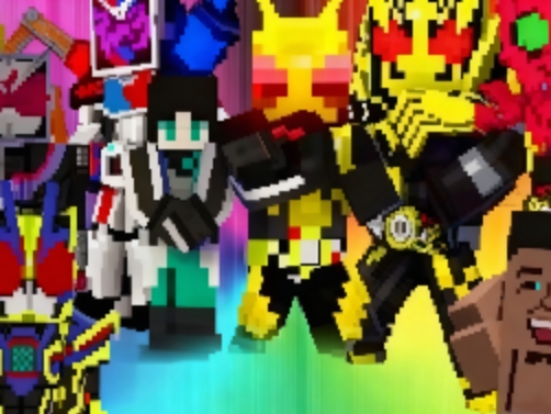 我的世界假面骑士3D版