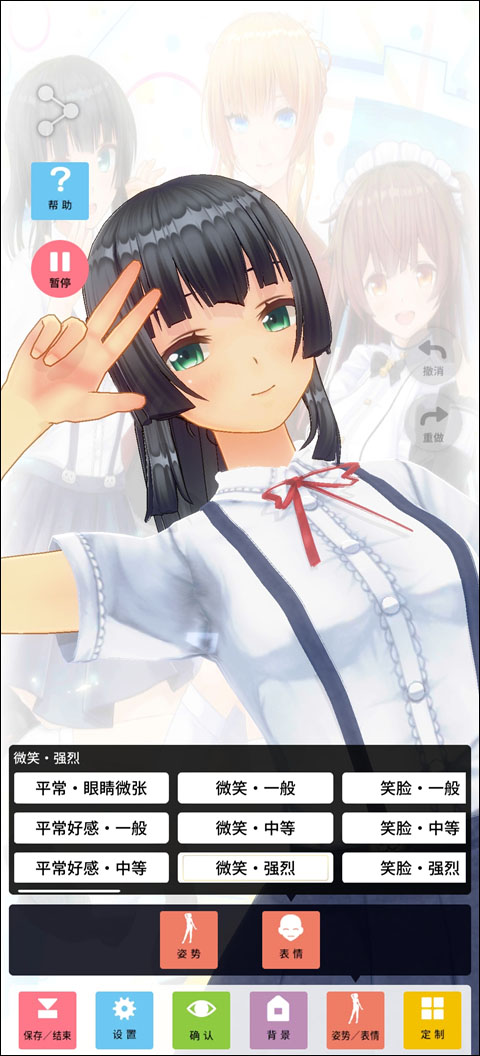 定制虚拟偶像内置人设版