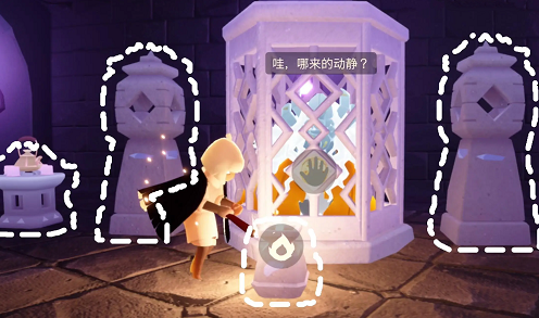 光遇万圣节解救先祖任务攻略2025