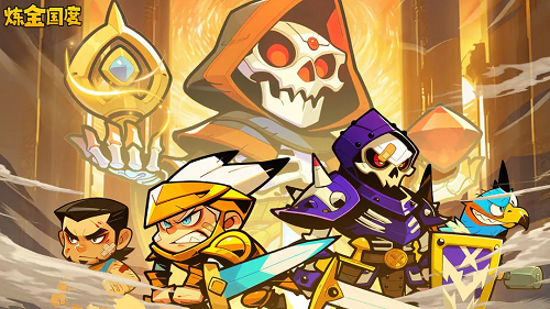 炼金国度手游兑换码大全一览