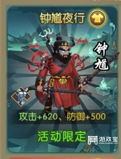 葫芦娃万圣节驱妖魔活动攻略