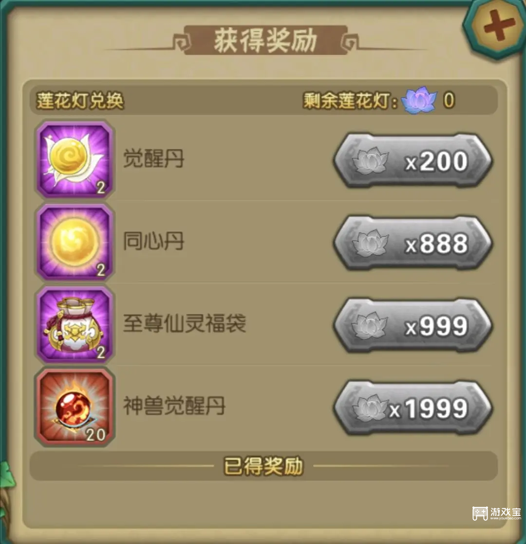 葫芦娃万圣节驱妖魔活动攻略