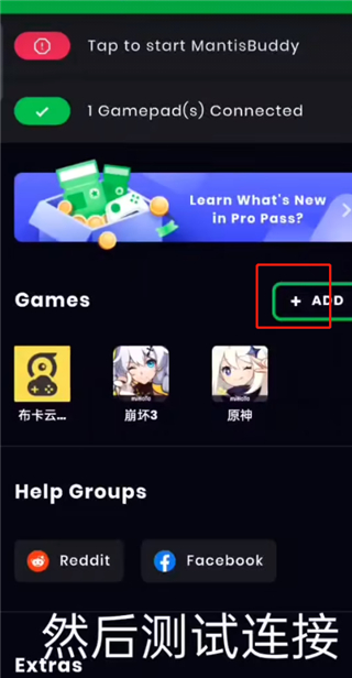 mantis gamepad pro