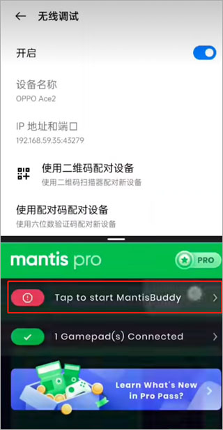 mantis gamepad pro
