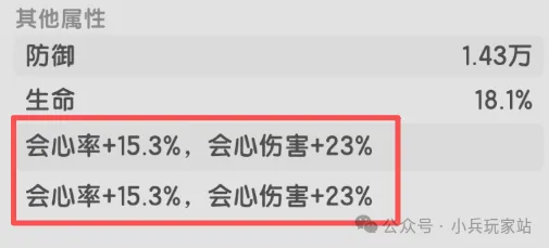 杖剑传说S3羽之国T0级核心词条选择攻略