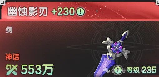 杖剑传说S3羽之国T0级核心词条选择攻略