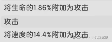 杖剑传说S3羽之国T0级核心词条选择攻略